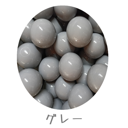MONIO  ボールセット 27色 | 選べるカラーの組み合わせ　ボールプール