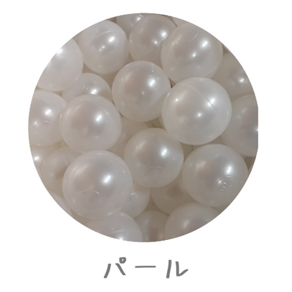 MONIO  ボールセット 27色 | 選べるカラーの組み合わせ　ボールプール