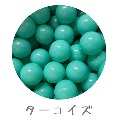 MONIO  ボールセット 27色 | 選べるカラーの組み合わせ　ボールプール