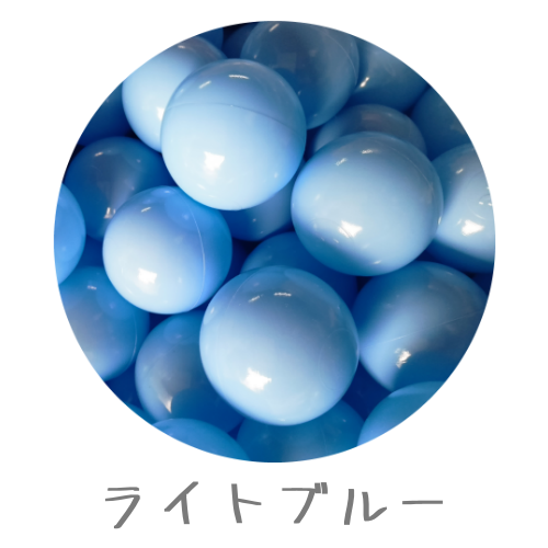 MONIO  ボールセット 27色 | 選べるカラーの組み合わせ　ボールプール