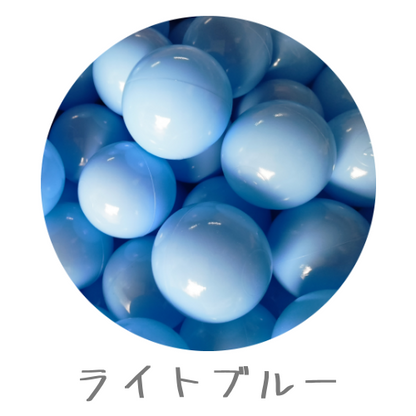 MONIO  ボールセット 27色 | 選べるカラーの組み合わせ　ボールプール