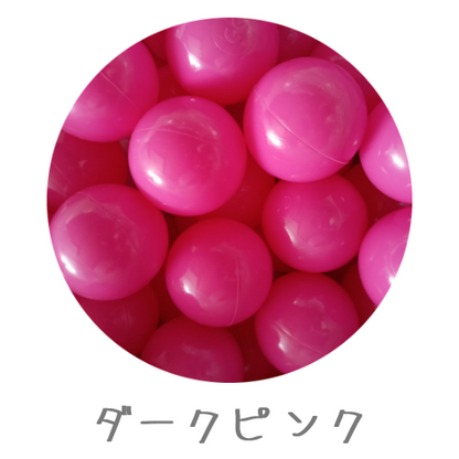 MONIO  ボールセット 27色 | 選べるカラーの組み合わせ　ボールプール