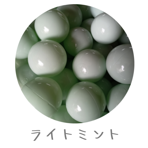 MONIO  ボールセット 27色 | 選べるカラーの組み合わせ　ボールプール