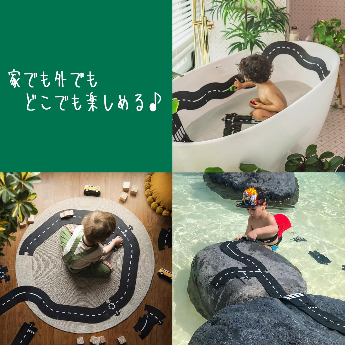 waytoplay　ハイウェイ 道路セット　24ピース｜柔らかく防水・室内外で遊べる