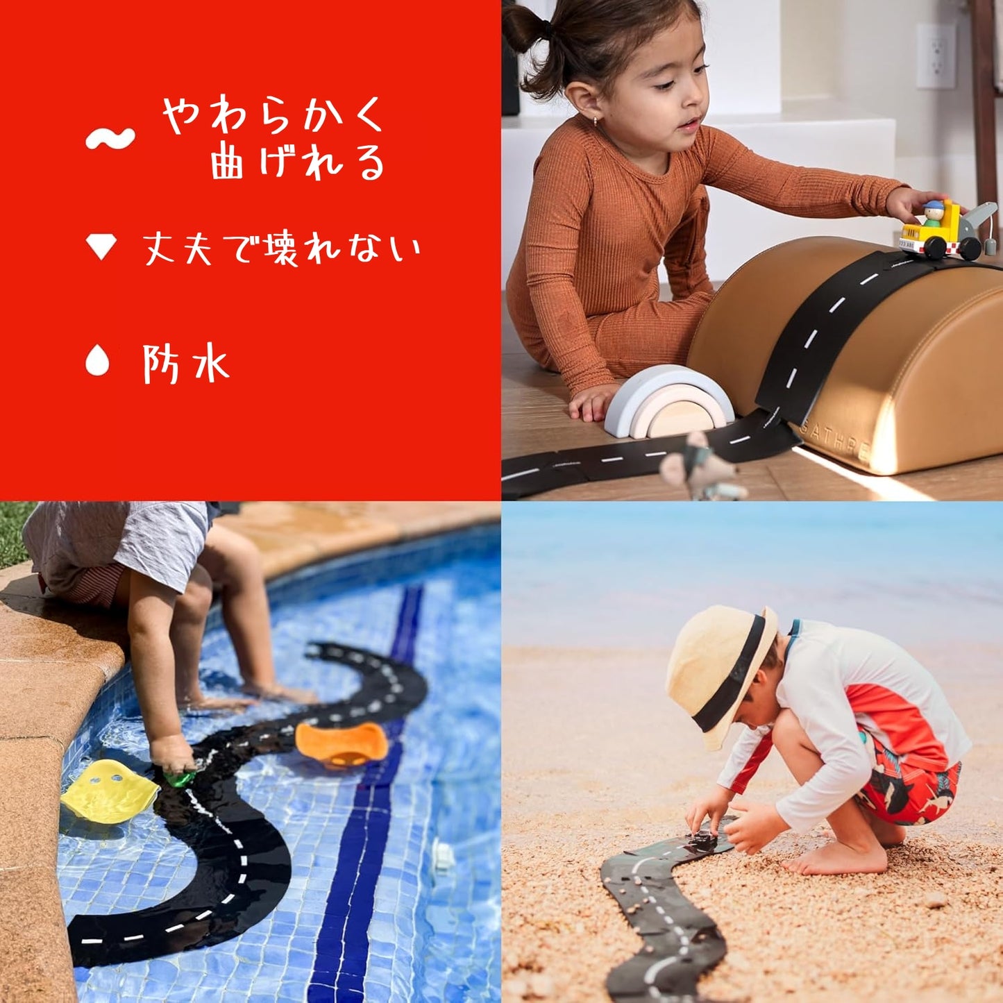 waytoplay　ハイウェイ 道路セット　12ピース｜柔らかく防水・室内外で遊べる