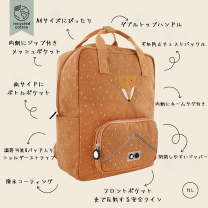 trixie  スクールバック １１L｜リュックサック　入学準備