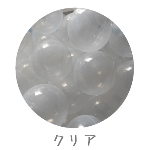 MONIO  ボールセット 27色 | 選べるカラーの組み合わせ　ボールプール