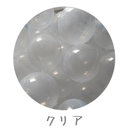 MONIO  ボールセット 27色 | 選べるカラーの組み合わせ　ボールプール