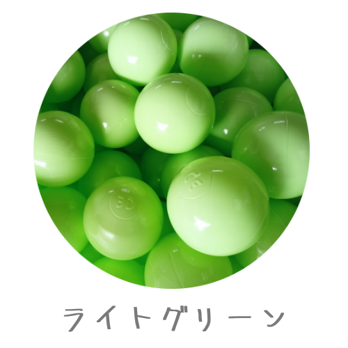 MONIO  ボールセット 27色 | 選べるカラーの組み合わせ　ボールプール