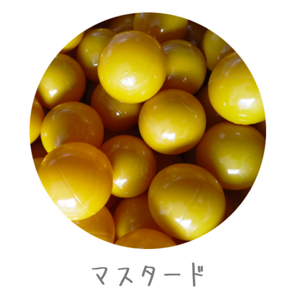 MONIO  ボールセット 27色 | 選べるカラーの組み合わせ　ボールプール