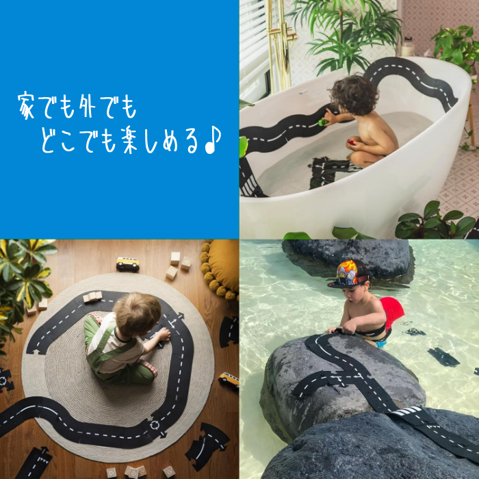 waytoplay　ハイウェイ 道路セット　16ピース｜柔らかく防水・室内外で遊べる