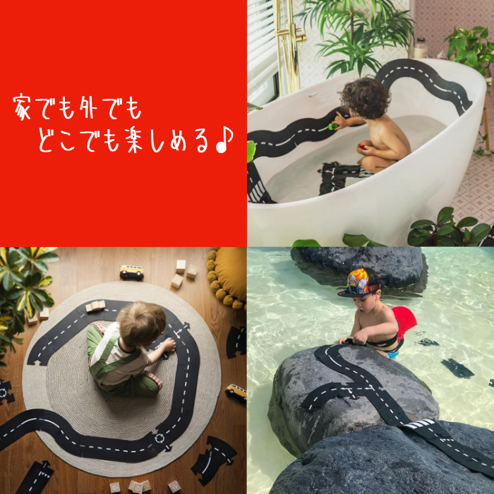 waytoplay　ハイウェイ 道路セット　12ピース｜柔らかく防水・室内外で遊べる