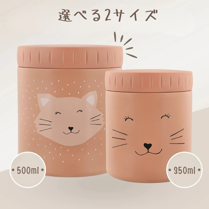 trixie  サーモコンテナ　名入れ｜ランチジャー　350ml｜お弁当ポット