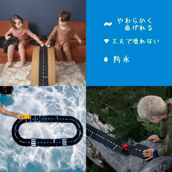 waytoplay ハイウェイ 道路セット 16ピース｜柔らかく防水・室内外で